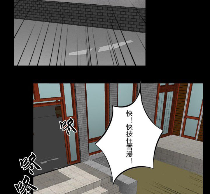 第96章：槐木取阴