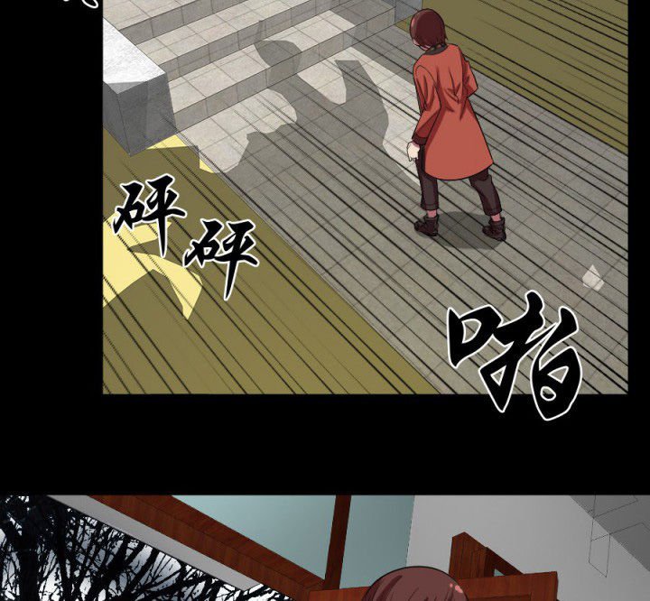第96章：槐木取阴