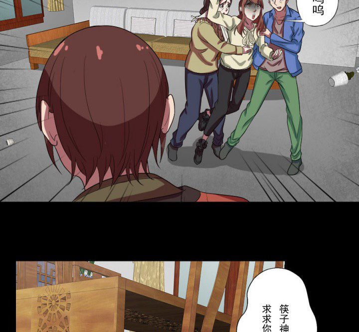 第96章：槐木取阴