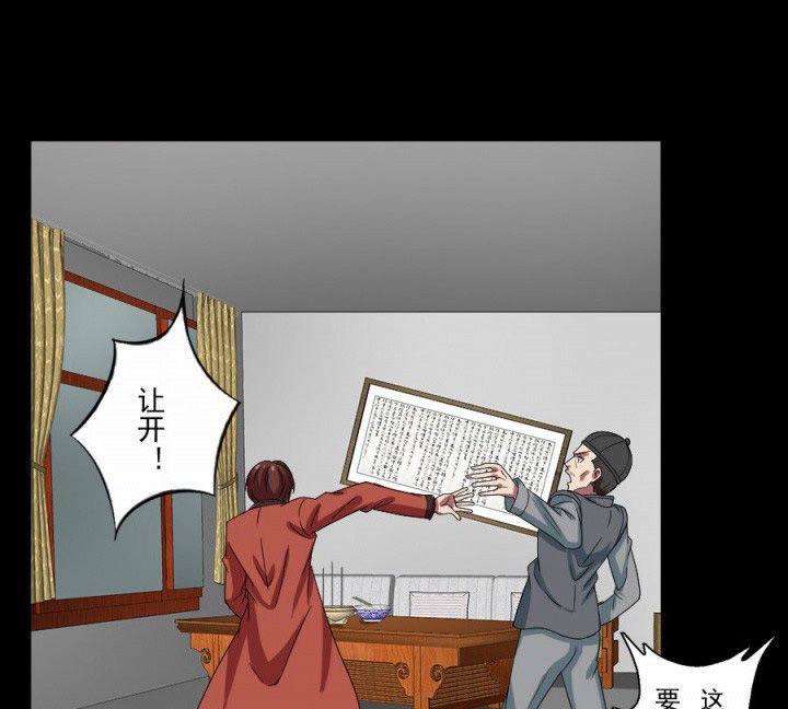 第97章：驱鬼