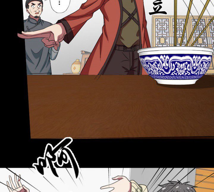 第97章：驱鬼