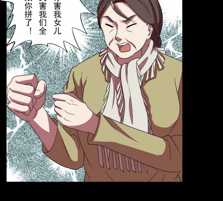 第97章：驱鬼