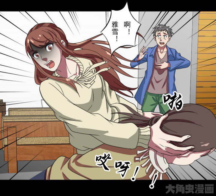 第97章：驱鬼