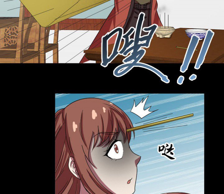 第97章：驱鬼