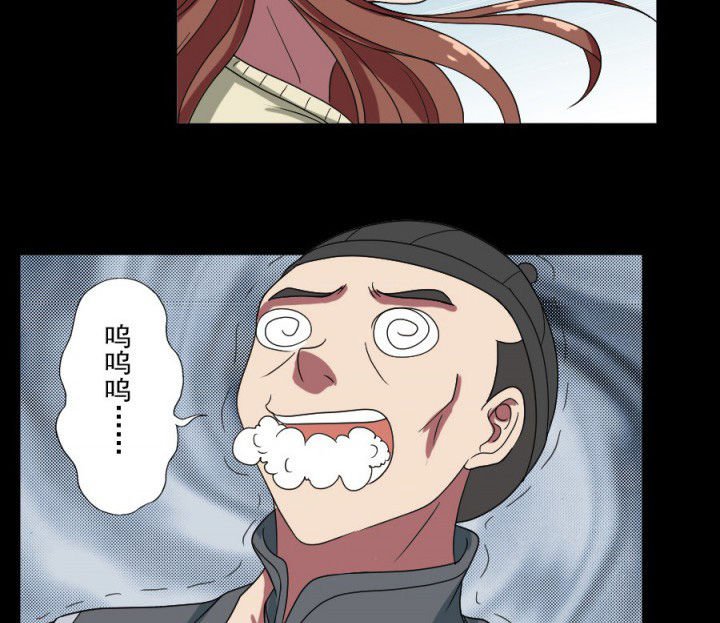 第97章：驱鬼