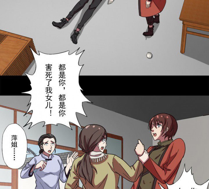 第98章：刨树