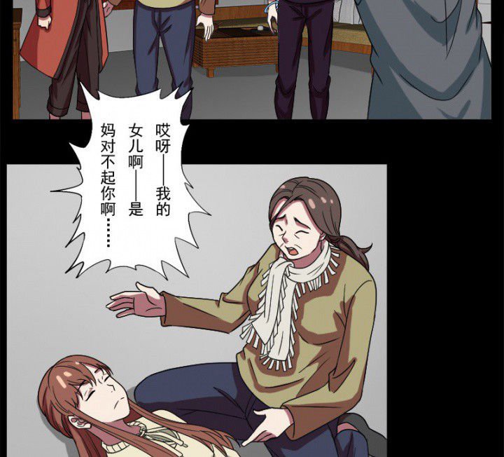 第98章：刨树