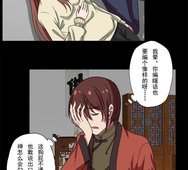 第98章：刨树