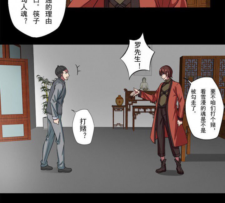 第98章：刨树