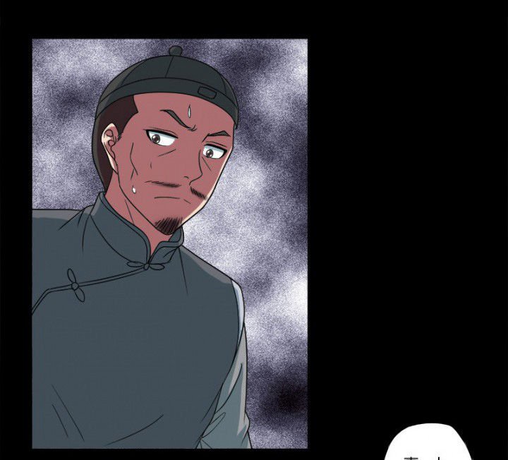 第98章：刨树