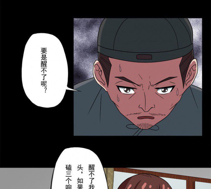 第98章：刨树