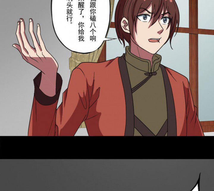 第98章：刨树