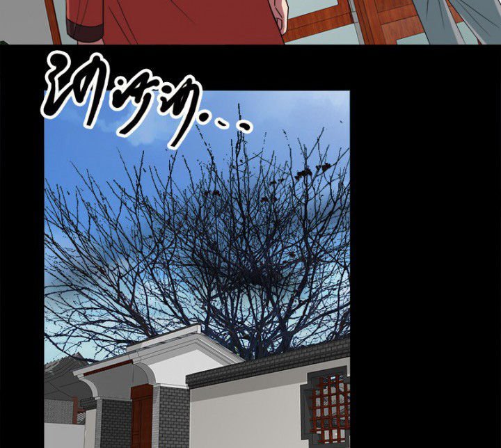 第98章：刨树