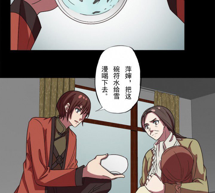 第98章：刨树