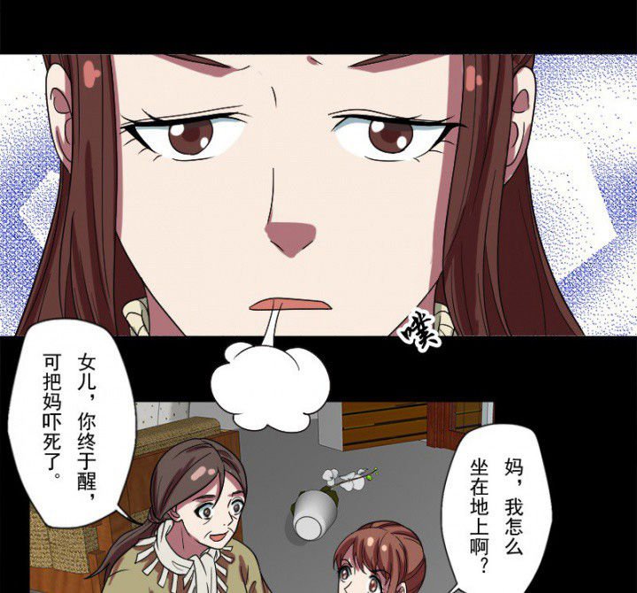 第98章：刨树