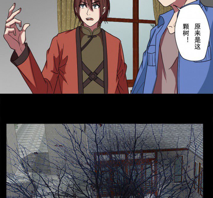 第98章：刨树