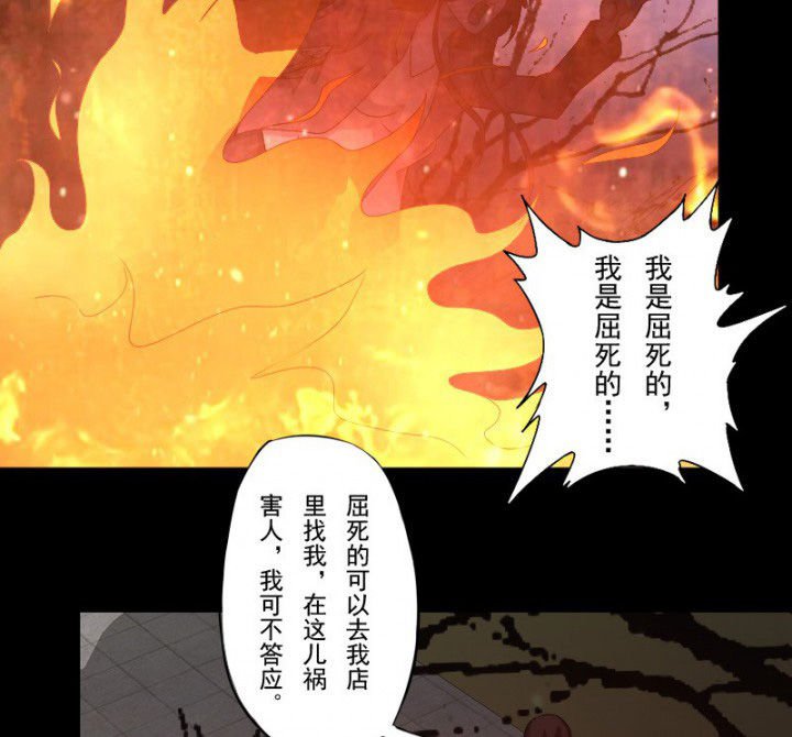 第99章：定亲