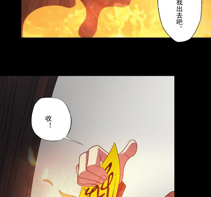 第99章：定亲