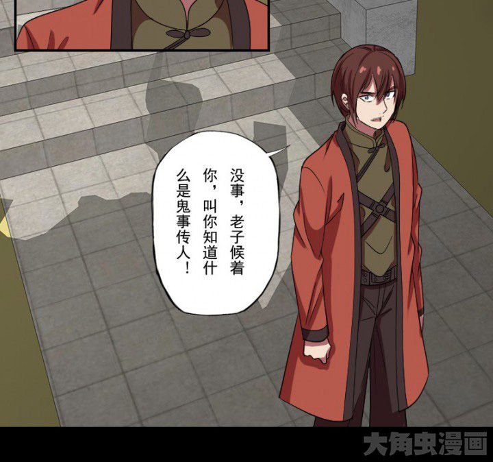 第99章：定亲