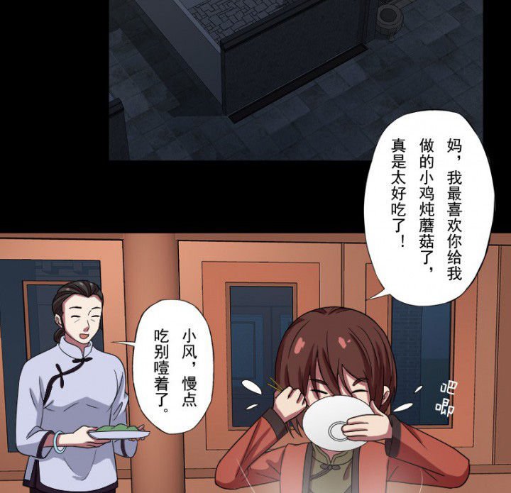 第99章：定亲