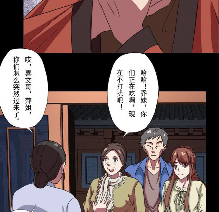第99章：定亲