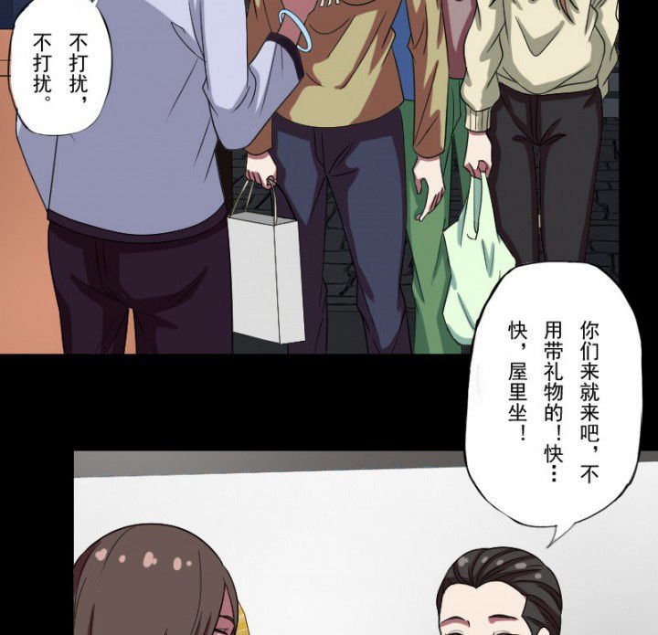 第99章：定亲