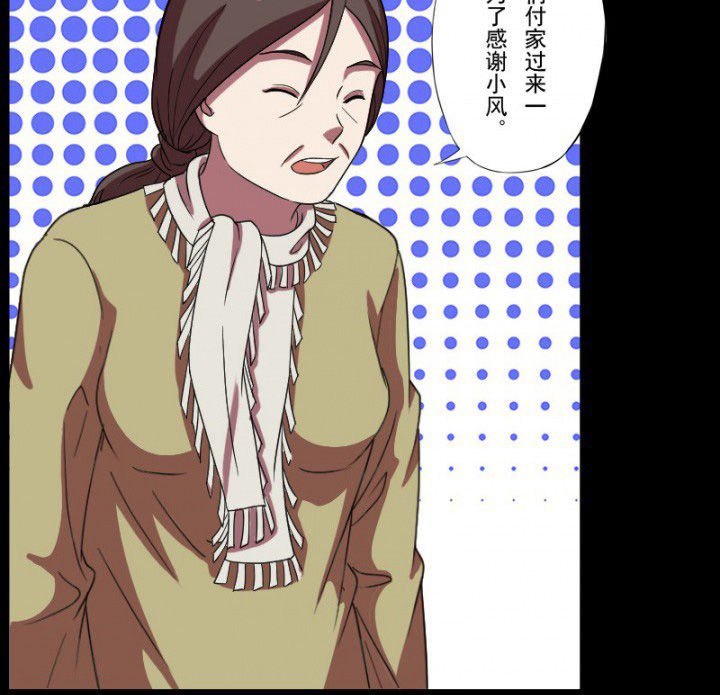 第99章：定亲
