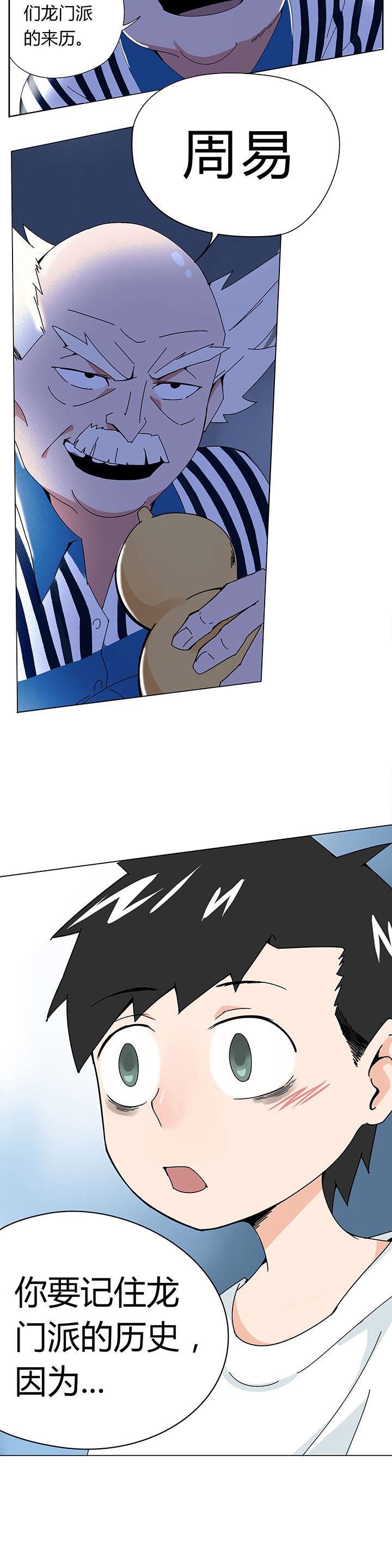 第1章：