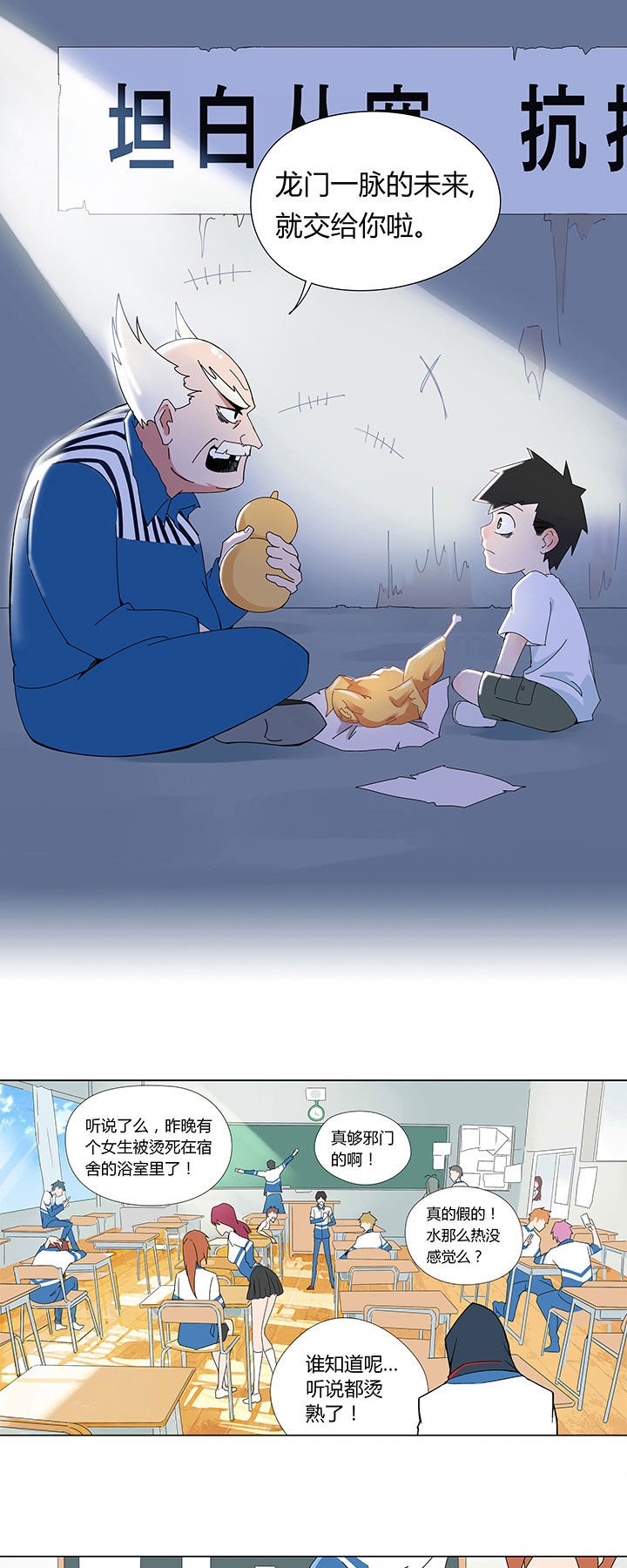 第1章：