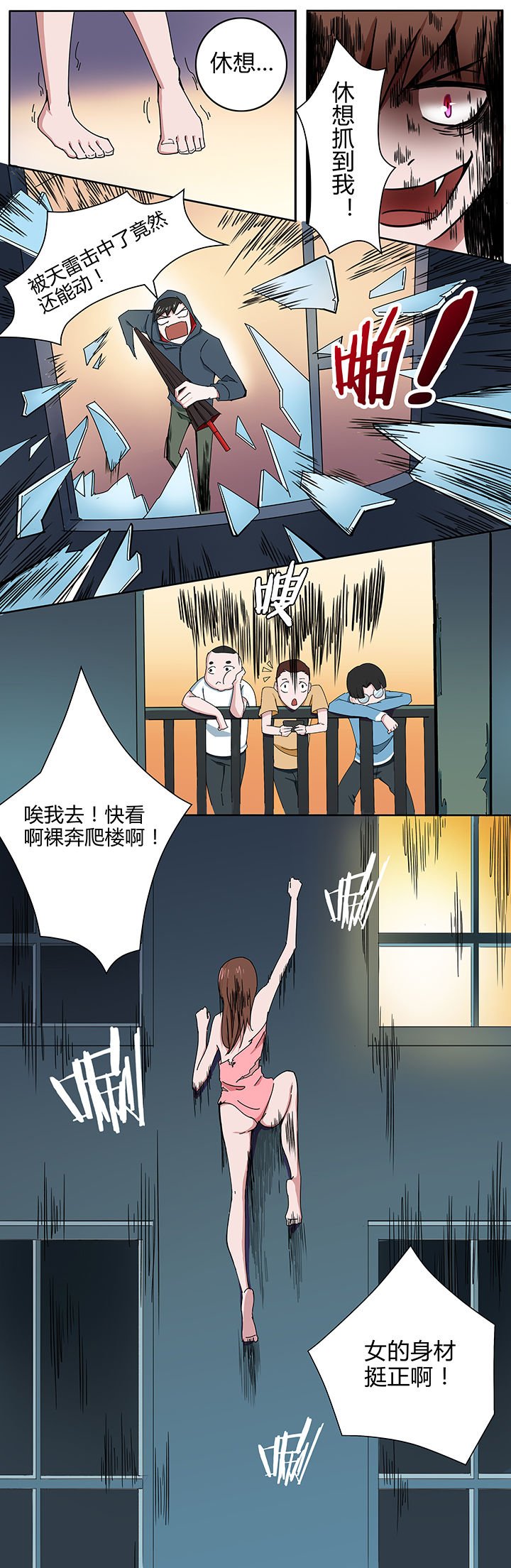 第10章：