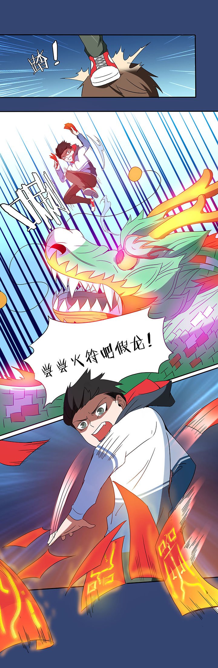 第100章：