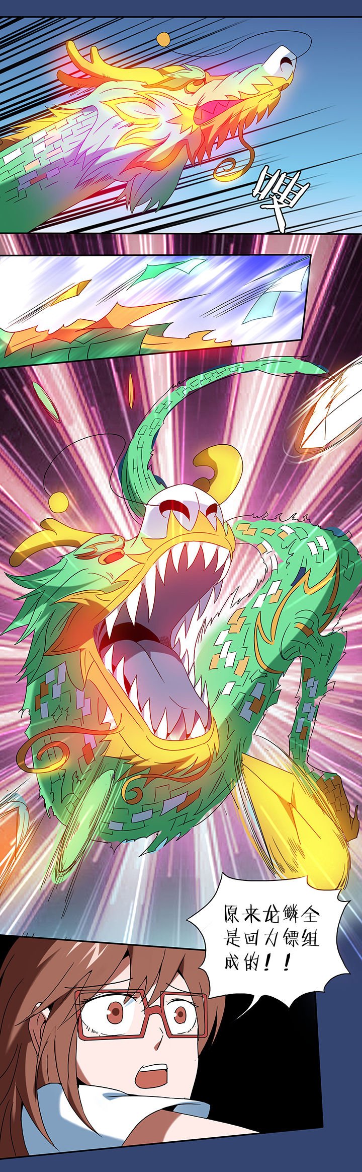 第100章：