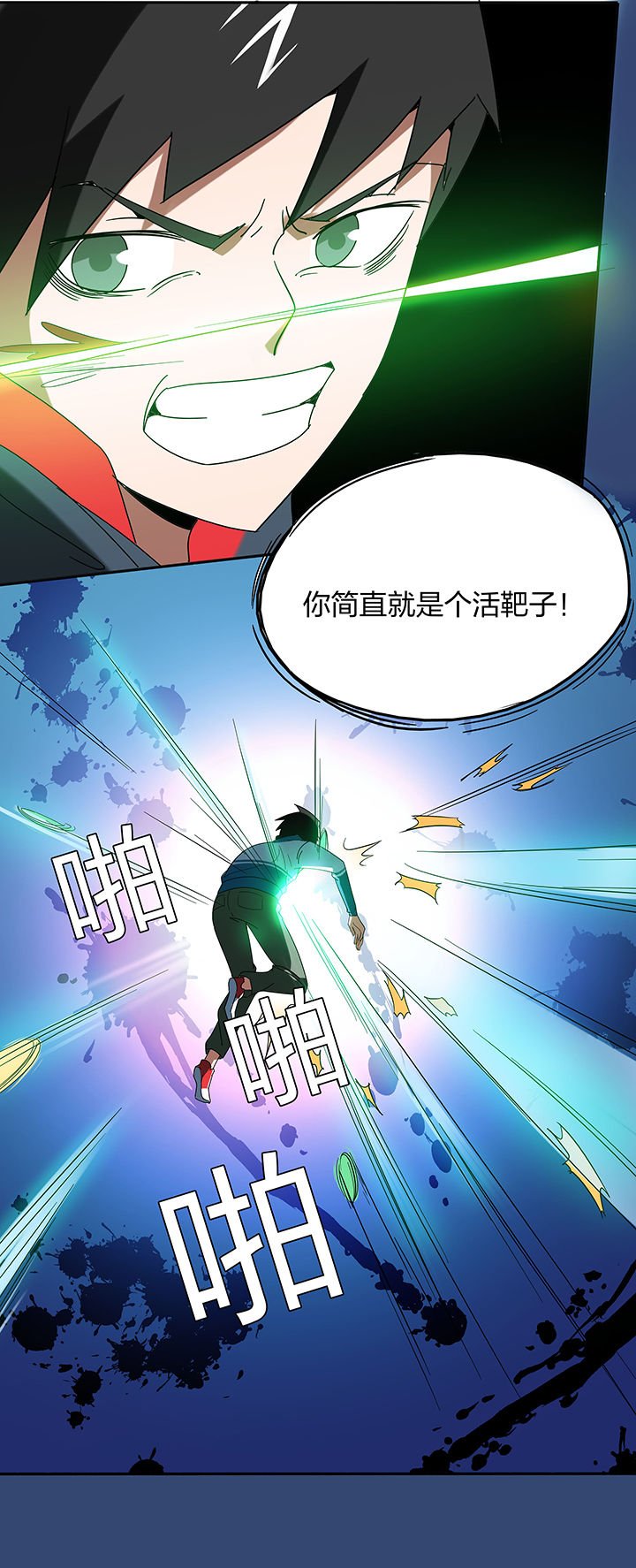 第100章：