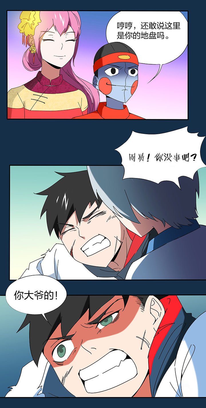 第101章：