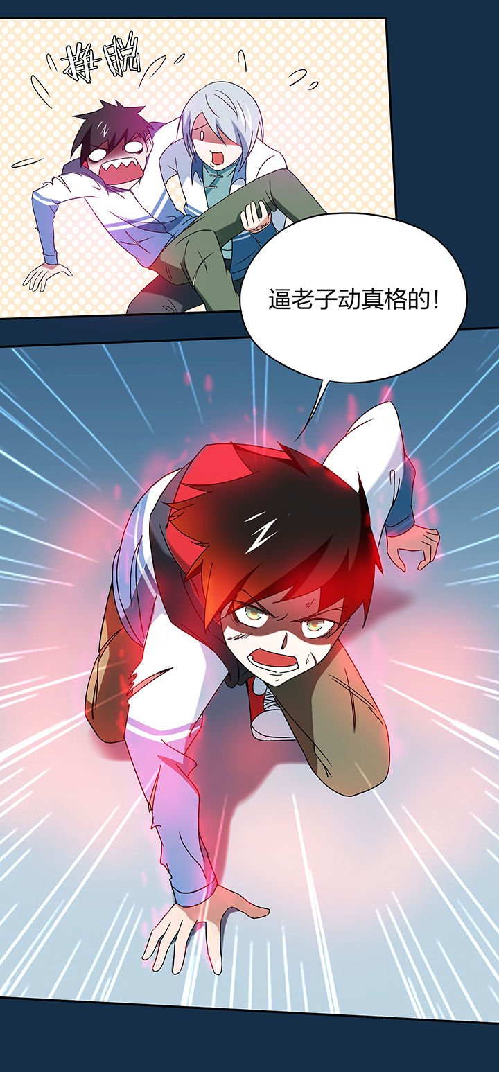 第101章：