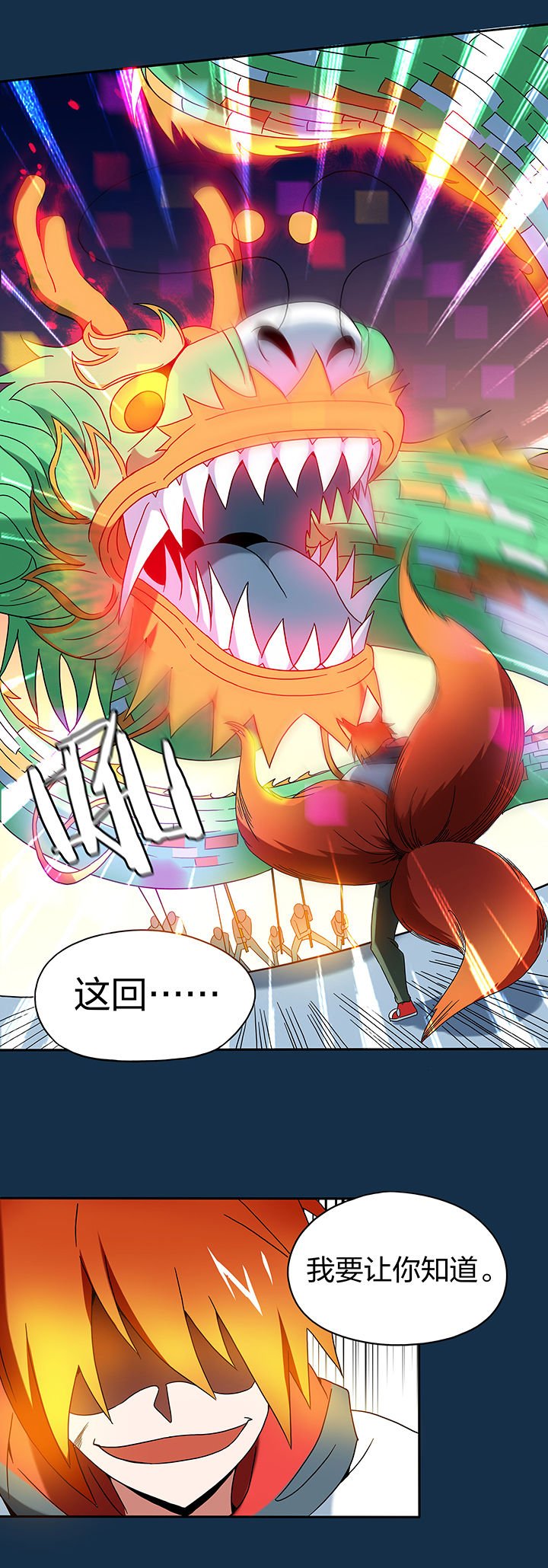 第101章：