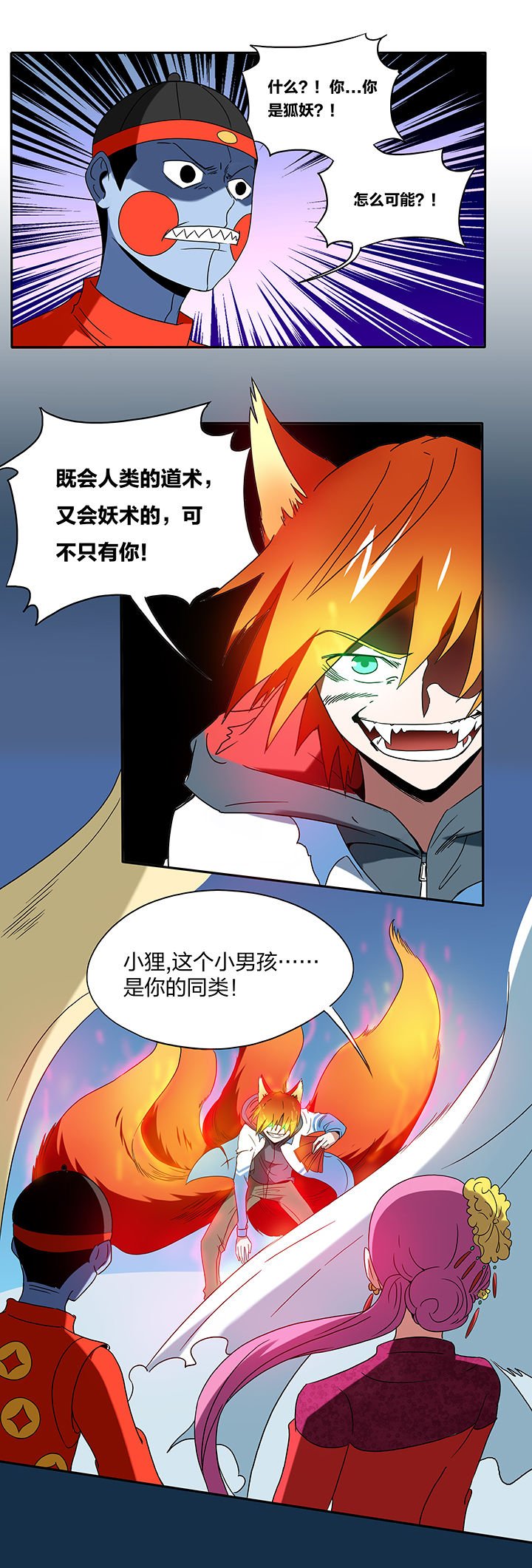 第102章：
