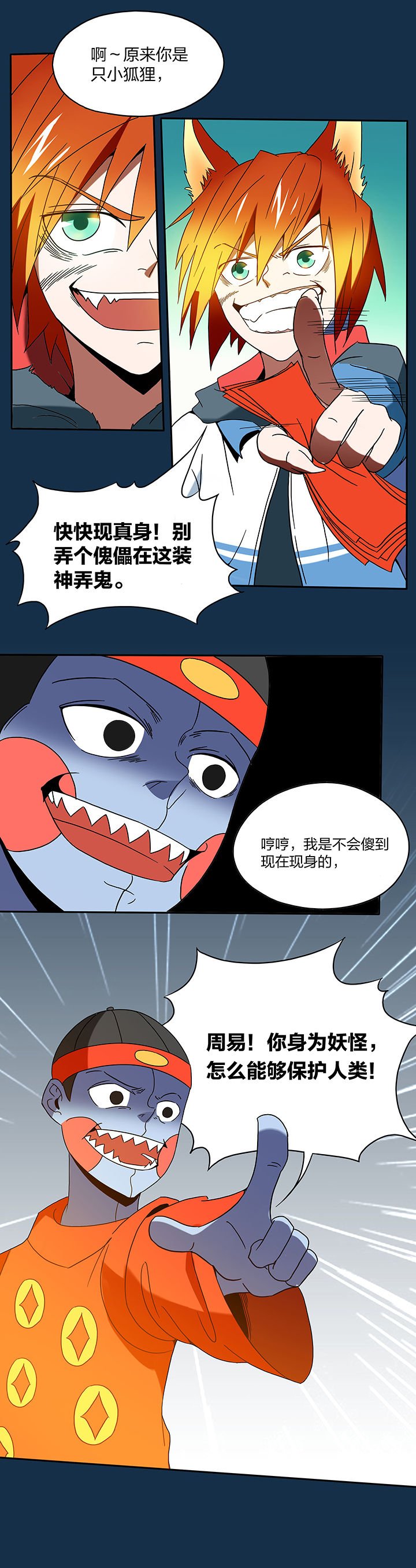 第102章：