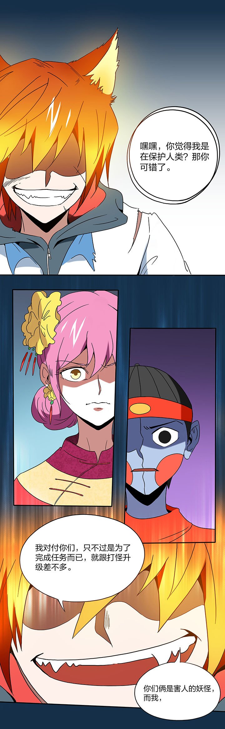 第102章：