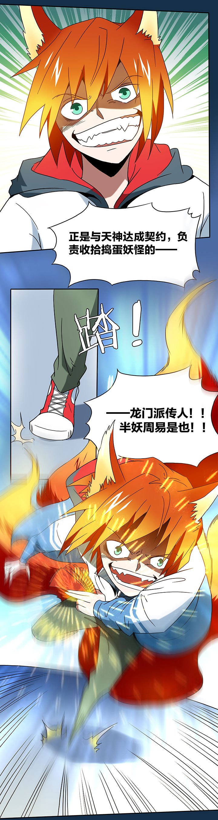 第102章：