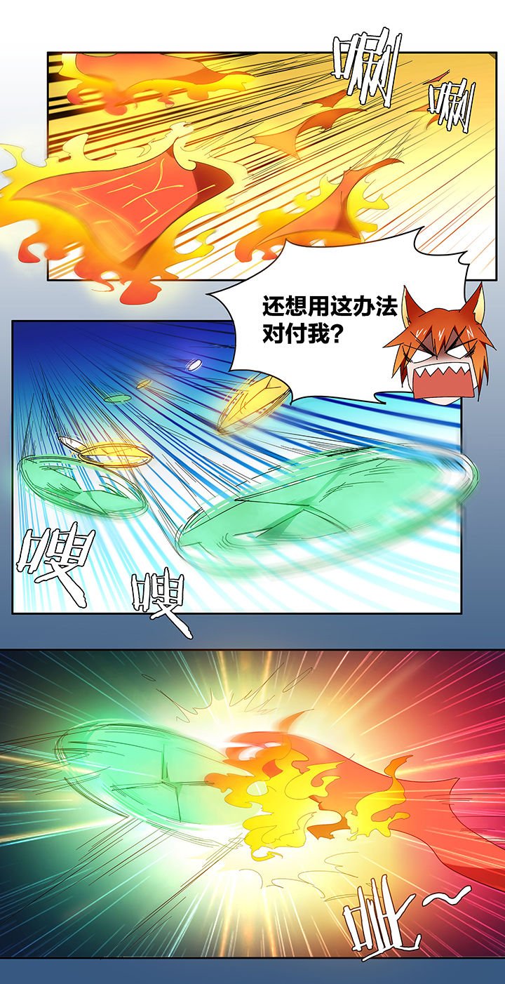 第103章：