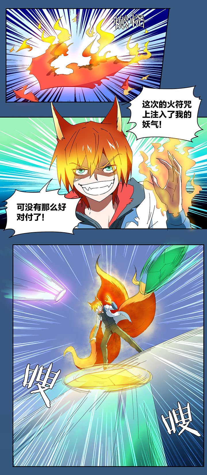 第103章：