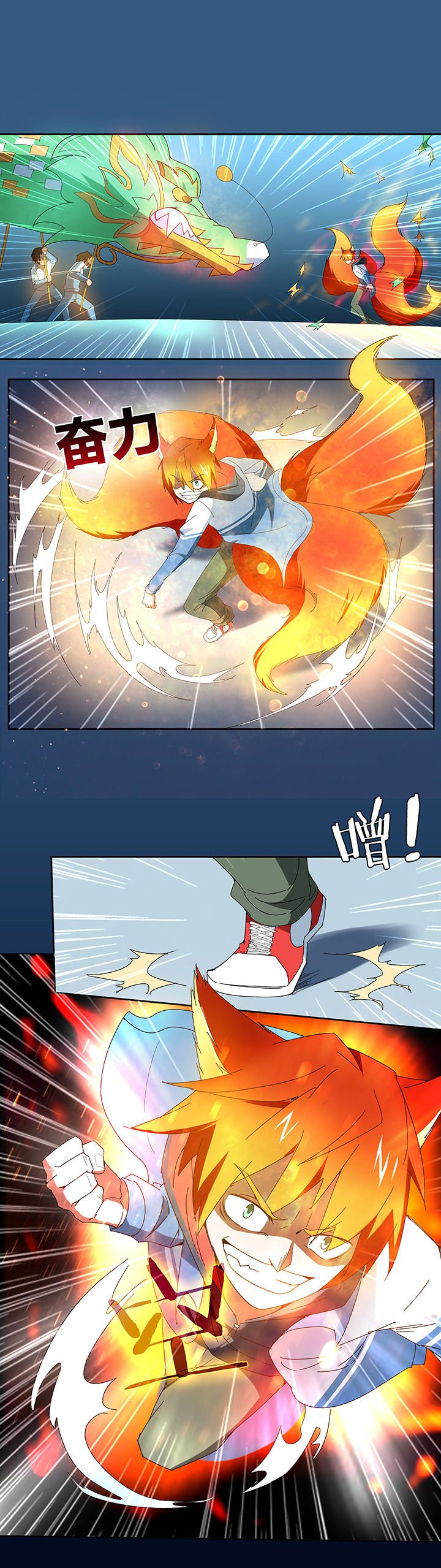 第103章：