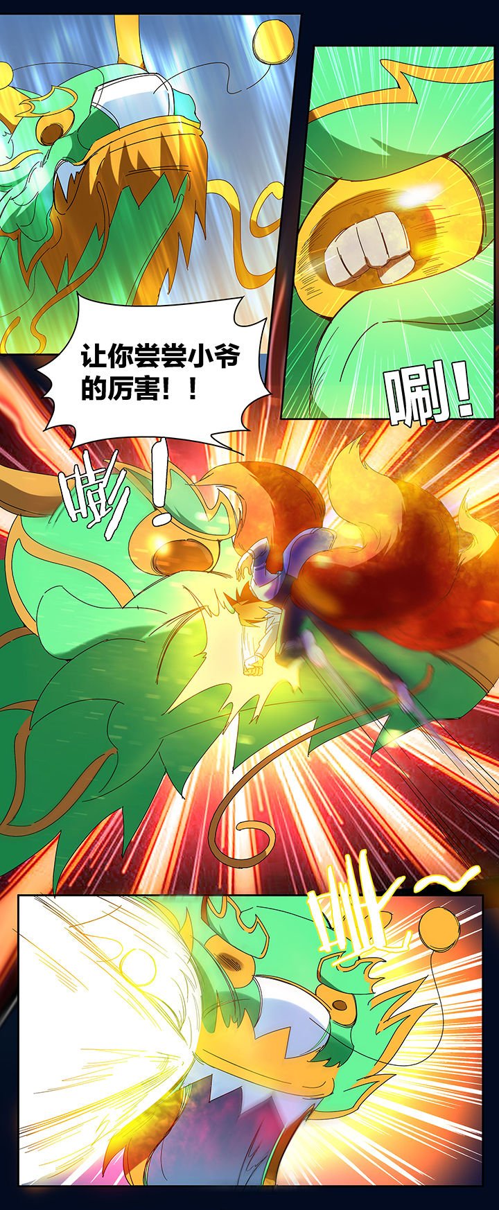 第103章：