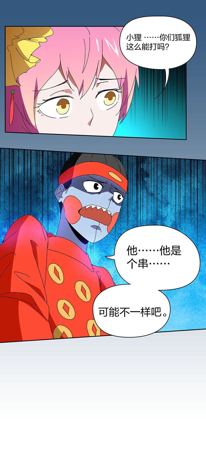 第103章：