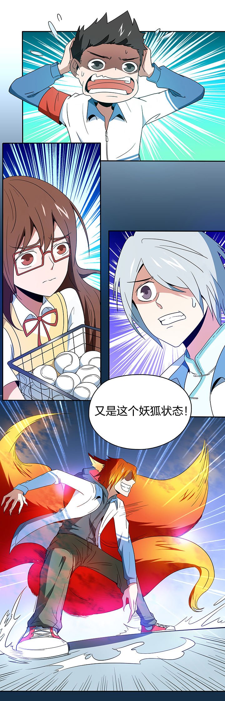 第104章：