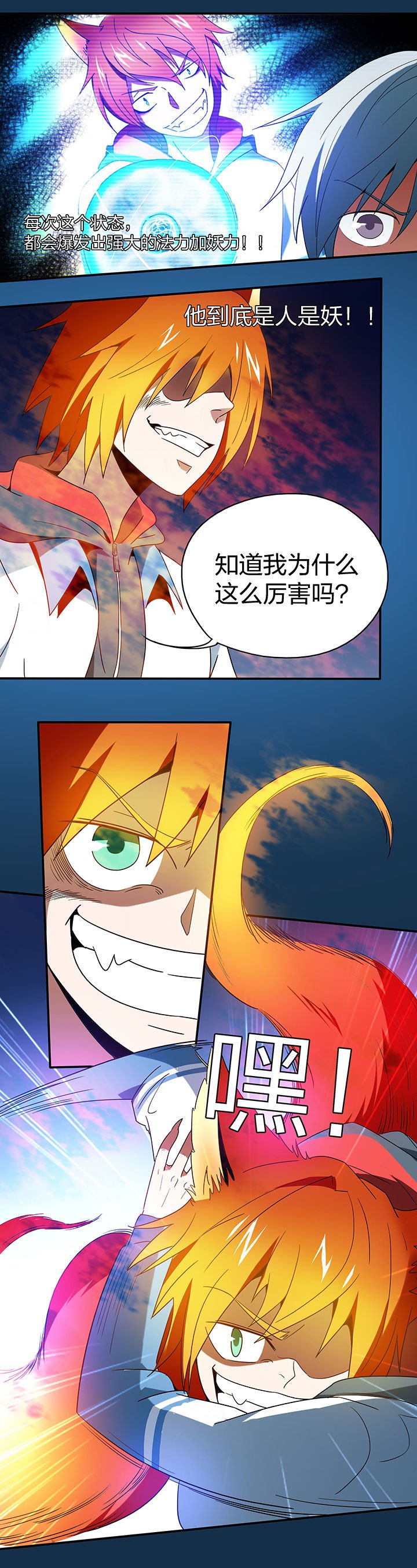 第104章：