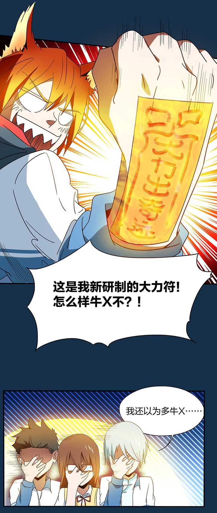 第104章：