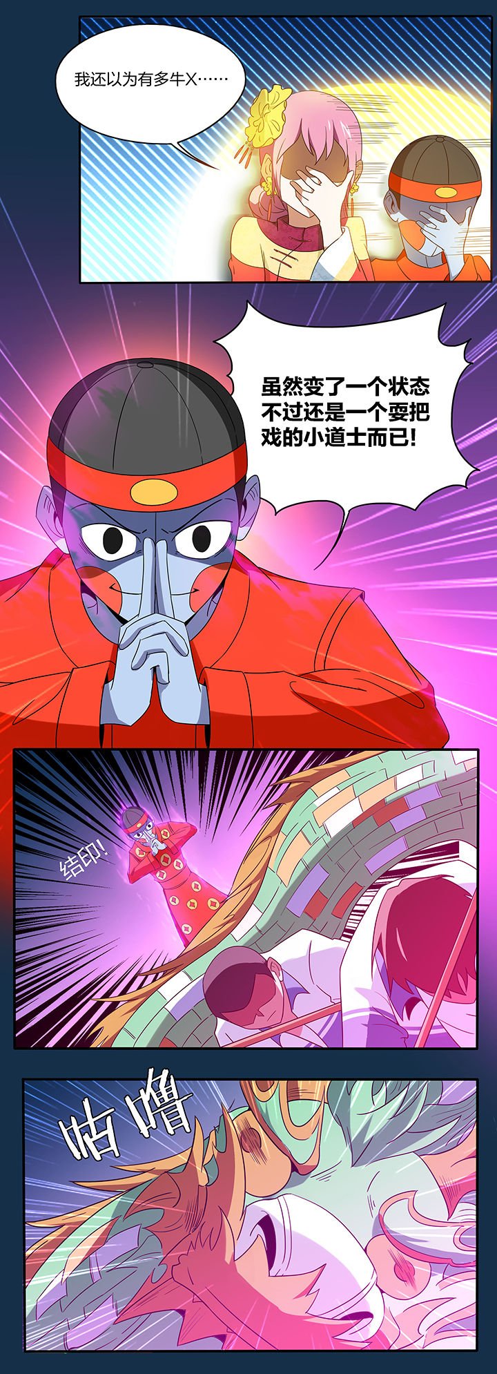 第104章：