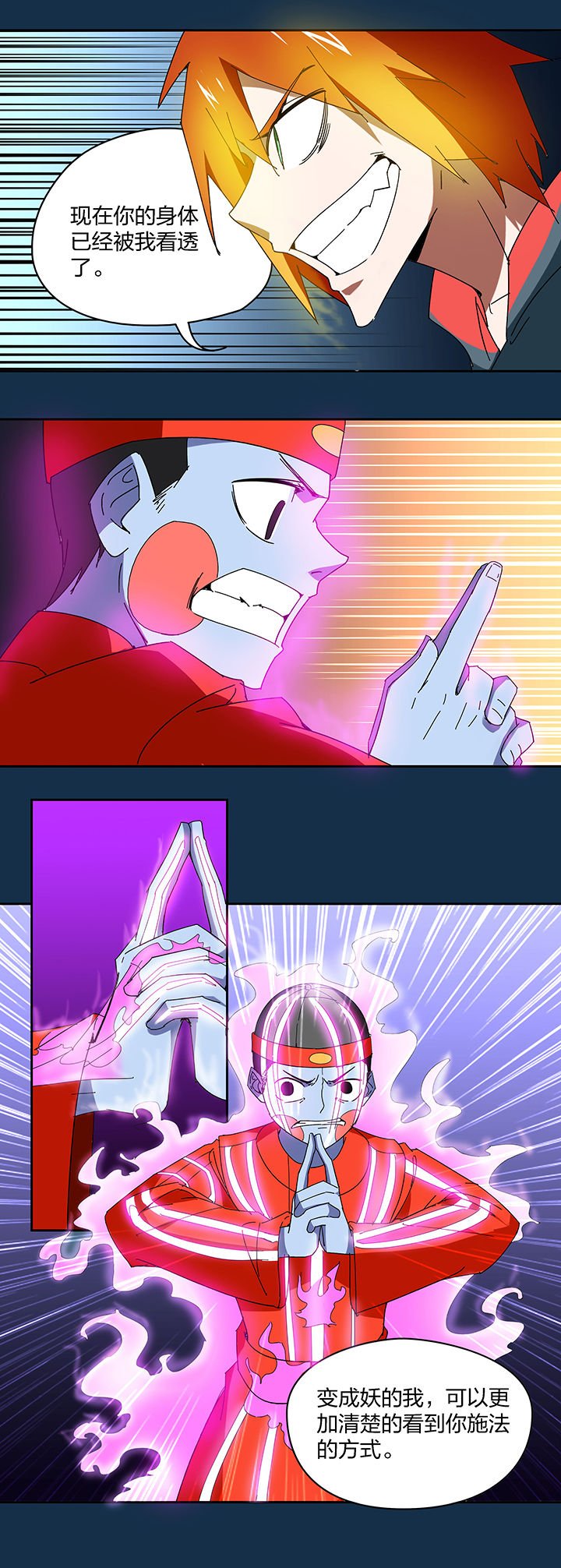 第105章：